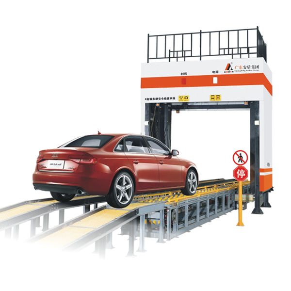 AD-JZX-01 X射線車輛安全檢查系統(tǒng)