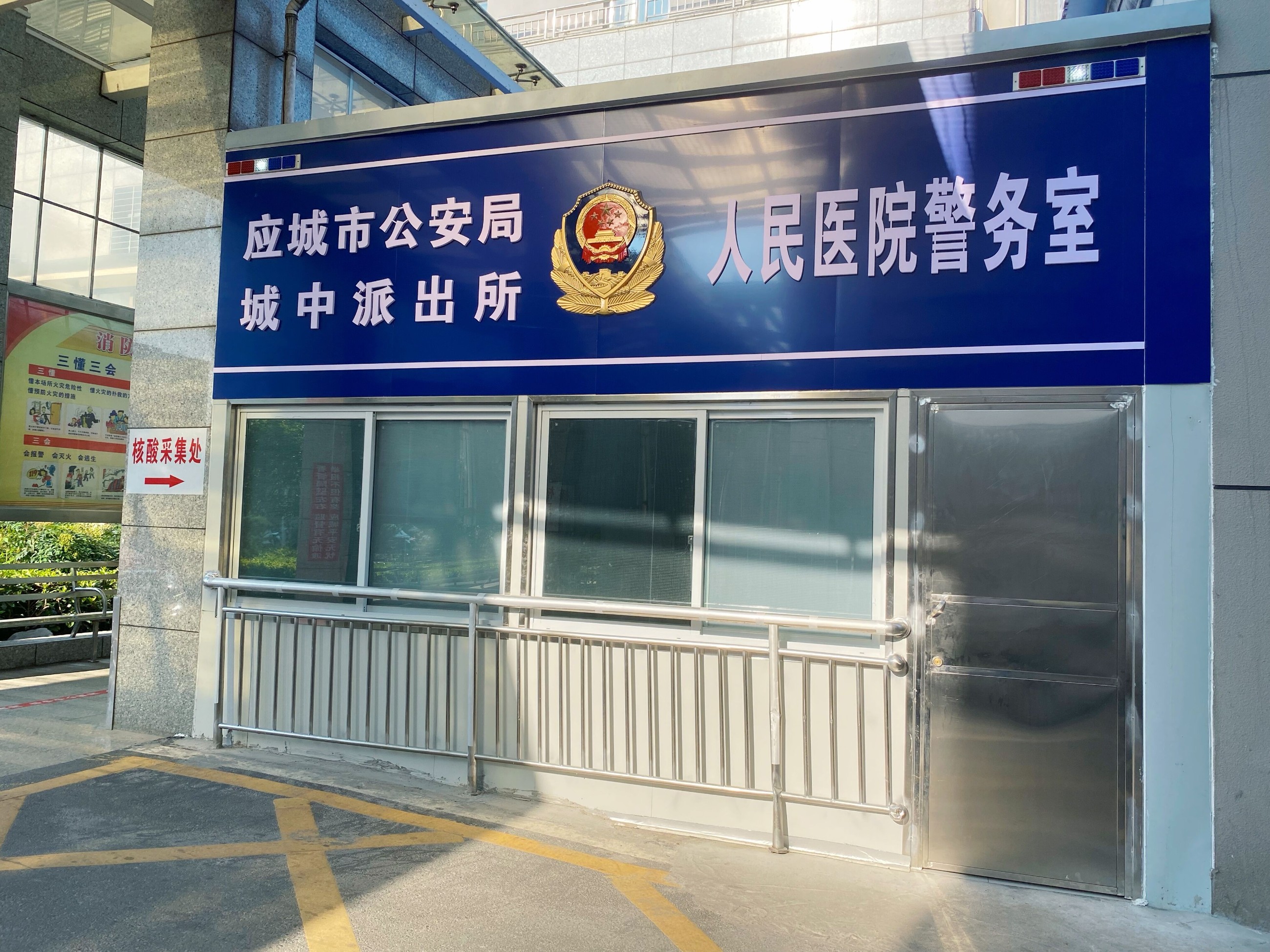 醫(yī)院安檢門,醫(yī)院安檢機(jī),武漢安檢機(jī),武漢安檢門 醫(yī)院安檢門,醫(yī)院安檢機(jī),武漢安檢機(jī),武漢安檢門